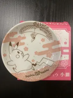 Item thumbnail for item 3c8e9e3a-e61c-455b-b3e3-c38daa11b696