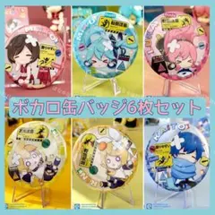 2026年最新】初音ミク 痛バの人気アイテム - メルカリ
