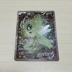ポケモンカード セレビィ ホロカード タブンネカバー•おまけ付