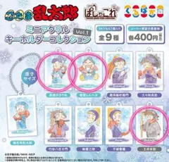 忍たま乱太郎 まとめ売り