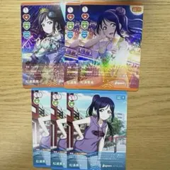 松浦果南】ラブライブ! ラブカ 4枚セット まとめ売り - メルカリ