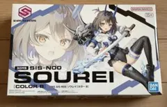 30MS SIS-N00 ソウレイ[カラーB] 2まとめ値引きあり - メルカリ