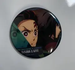 鬼滅の刃　ものがたる背中缶バッジ　冨岡義勇　竈門炭治郎