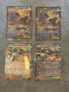 メガシンフォニア　メガガルーラex sar Kangaskhan