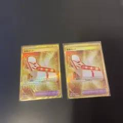 緊急ボード UR SV5a クリムゾンヘイズ 095/066