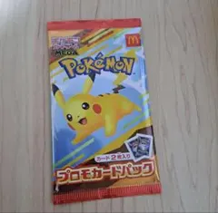 【未開封】ポケモン プロモカードパック マクドナルド　ハッピーセット　1パックのサムネイル