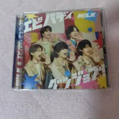 M!LK エビバディグッジョブ！ CD