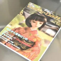 YOSHIDA STYLE II ボールジョイントドール制作ガイド Yoshida StyleⅡ Ball Jointed Doll Making Guide - Products | PADICO