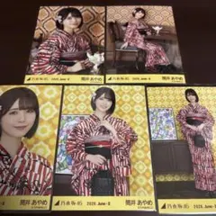 乃木坂46 井上和 生写真 浴衣 真夏の全国ツアー 2026 座りヒキ - メルカリ