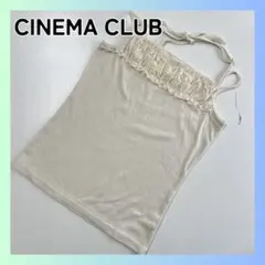 美品　シネマクラブ　CINEMA CLUB キャミソール　ホワイト　Lサイズのサムネイル