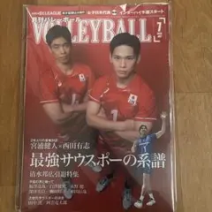 2026年最新】清水邦広の人気アイテム - メルカリ