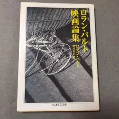 2026年最新】クロード・ロランの人気アイテム - メルカリ