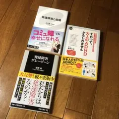 モレア様 リクエスト 4点 まとめ商品