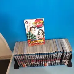 鬼滅の刃 全巻セット　1〜23巻完結セット