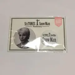 SnowMan ラウール 缶バッジ