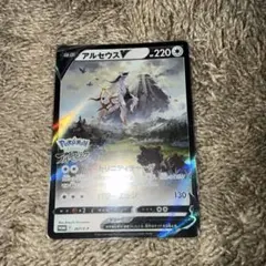 アルセウスV：『Pokémon LEGENDS アルセウス』早期購入特典 PR…