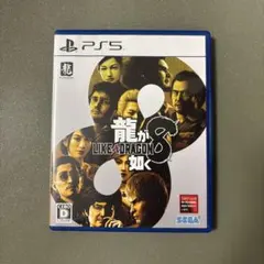 龍が如く8 PS5