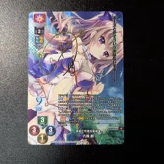 2026年最新】九條都 spの人気アイテム - メルカリ