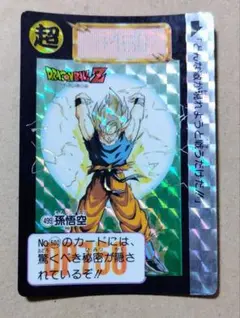 ドラゴンボールZ カードダス No.499 孫悟空 - メルカリ