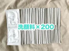 雪肌精 MYV アクティライズ スキンケア 洗顔料200包のサムネイル