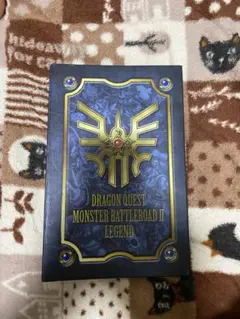 ドラゴンクエスト モンスター バトルロード II レジェンド