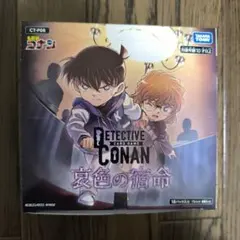 名探偵コナン TCG CT-P08 哀色の宿命 ボックス 未開封 テープ付き