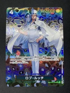 ロブ・ルッチ sp 美品