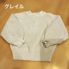 Item thumbnail for item 06875377-f2b6-40fd-b96e-804332e91fb4