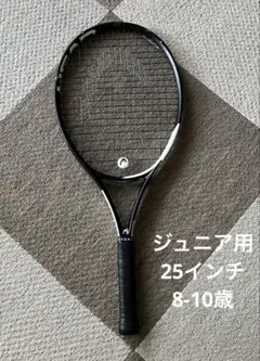 HEAD SPEED 25 ジュニア用テニスラケット 専用ケース/振動止め付き