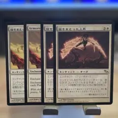 セ*ー様 霊王の才能 エンチャント・クラス R 0180 - メルカリ