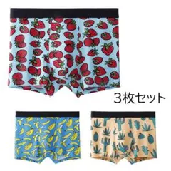 メンズボクサーパンツ『サイズ2XL』3枚セット ポップ 下着 カラフル かわいい