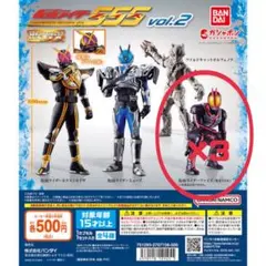 HGシリーズ 仮面ライダー555 vol.2 仮面ライダーファイズ(発光VER)