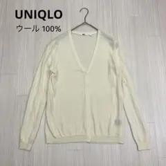 UNIQLO ユニクロ ウール 100% ニット カーディガン 薄手 L