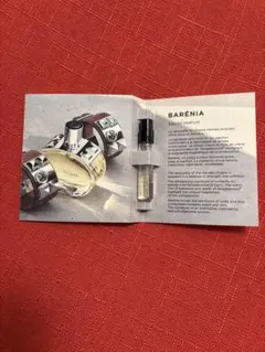 【未使用新品】エルメス　香水　サンプル　バレニア