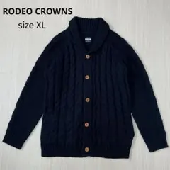 ◆ RODEO CROWNS ショールカラー ニット カーディガン XL