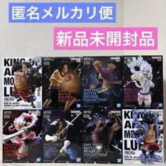 【新品未開封品】ワンピースフィギュアまとめ売り合計8点