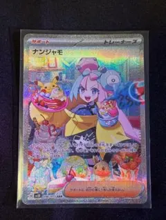 2026年最新】ナンジャモSAR クレイバーストの人気アイテム - メルカリ