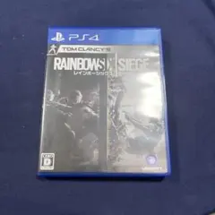 PS4レインボーシックス　シージ