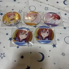 五等分の花嫁 缶バッジ