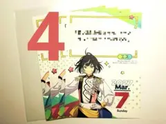 あんスタ 10th ebten特典名言入り日めくりカレンダー エスプリ カンナ