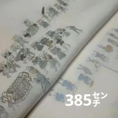 Item thumbnail for item 77e98656-bdd1-4e24-85b2-99b394c405a1