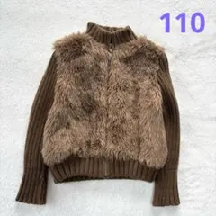 NICOLE CLUBブラウンファージャケット 女の子110cm