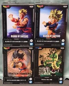 ドラゴンボール プライズ フィギュア4個セット