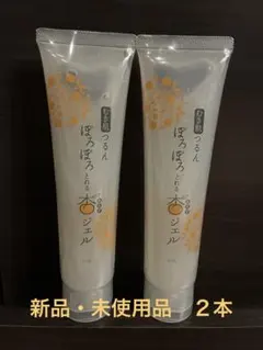 ぽろぽろとれる杏ジェル9本セット　未開封　未使用 41H56qMblPL._AC_UL210_SR210,