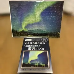 2026年最新】完成品 ジグソーパズルの人気アイテム - メルカリ