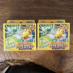 ポケカ いつでもどこでも バトルアカデミー/スタートデッキ ピカチュウ＆カビゴン ポケカ いつでもどこでも バトルアカデミー/スタートデッキ ピカチュウ
