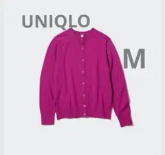 【UNIQLO】コットン　レーヨン UVカット カーディガン ピンク　ユニクロ