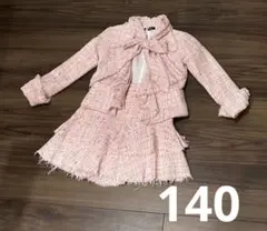 バナナチップス　セットアップ