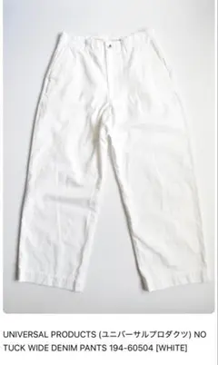 【universal products】wide denim trousersのサムネイル