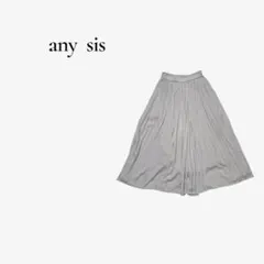 【any sis】優美な揺れ感 繊細プリーツ ワイドパンツ ライトグレー 清楚のサムネイル